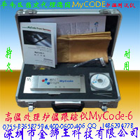 MyCode爐溫測試儀 MyCode爐溫測試儀